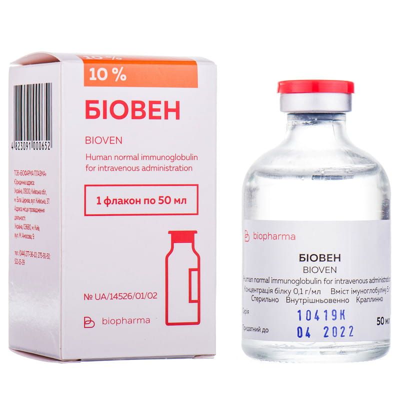 Как повысить иммунитет? Препараты для укрепления иммунной системы